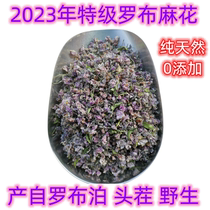 Robupote production Robb linen flower tea wild Robb hemp tea Xinjiang 500 gr blood pressure tea specie