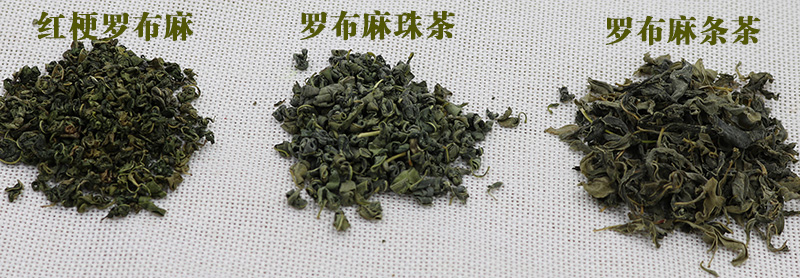 新疆野生红梗罗布麻茶叶500g养生花茶红麻非百麻小花茶包邮500克 - 图0