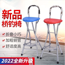 New bridge fishing chair fishing chair portable thickened bridge upper fishing stool folding high foot fishing chair bridge raft chair fishing gear