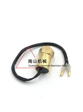 挖机卡特E312B 200B 320B/C机油压力传感器S4K/S6K机油压力感应器