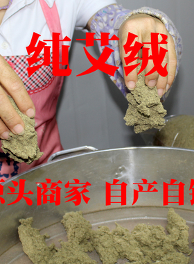 [自产自销]纯艾绒艾灸易成形干净