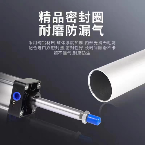 SC标准气缸小型气动大全大推力32×40×50×63×80×100质保一年 - 图2