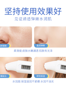 蜂小妍 蜂胶舒缓补水喷雾 舒缓肌肤防干痒补水保湿舒缓爽肤水喷雾