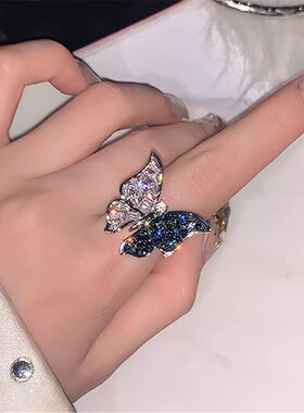 蝴蝶戒指女开口可调节蓝色微镶锆石立体指环超仙精致手饰品指环