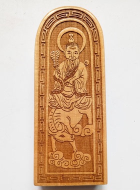 天师豪礼桃木令牌大号