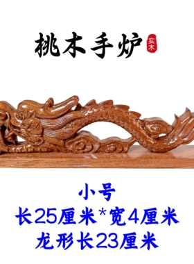 龙虎山师兄推荐购买此款手炉