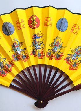 道家用品法器道士法扇绢丝布折扇三清扇子新款夏季天师五雷扇黄色
