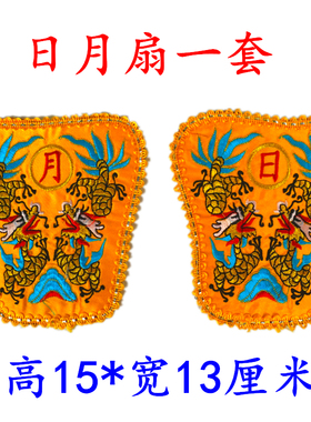 龙虎山师兄推荐购买此款拜斗法器