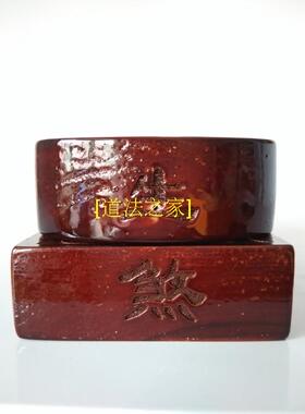 武当山道士用品道令牌印章法器 太上老君碧霞元君 雷神令牌樟木
