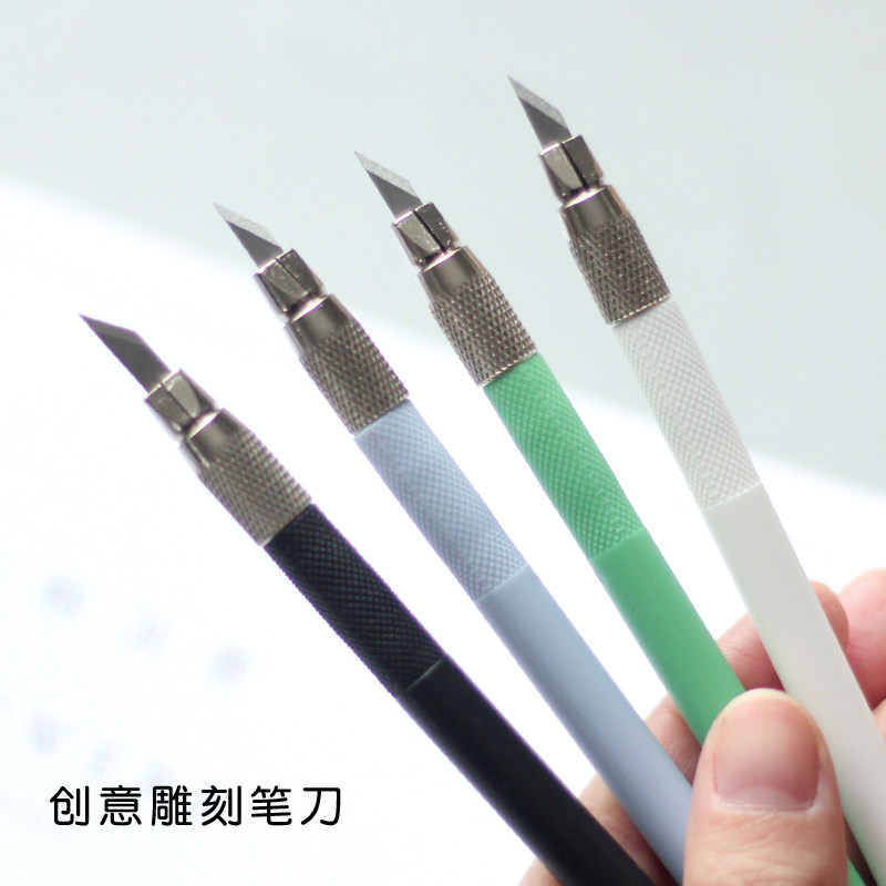 创意简约纯色橡皮章雕刻刀笔刀手工木雕纸剪纸刀和纸胶带刻刀套装_虎窝淘
