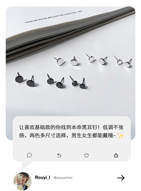 925银针小巧简约免摘耳钉