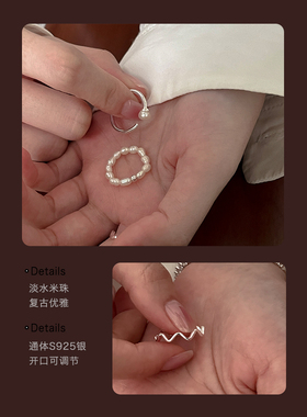 耳伴日韩风小众设计感戒指