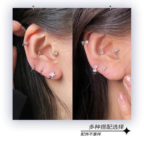 纯银星星耳环锆石养耳洞耳钉女高级感小众耳骨环小耳圈耳骨钉耳饰 - 图1