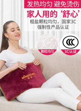 茗振盐袋海盐粗盐家用电热理疗