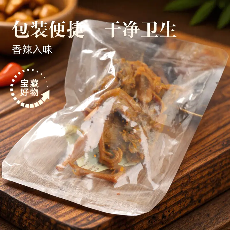 香辣鹌鹑肉广东梅州客家特产小吃烧烤追剧熟食下酒菜开袋即食零食,淘宝优惠券,粉丝福利购,淘宝优惠卷