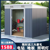 Simple Tool House Garden Villa Storage Room Outdoor Removable Tinghouse Assembly House Active Board Room Isolation Room