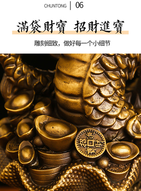 铜龙摆件黄铜龙形客厅大号生肖龙