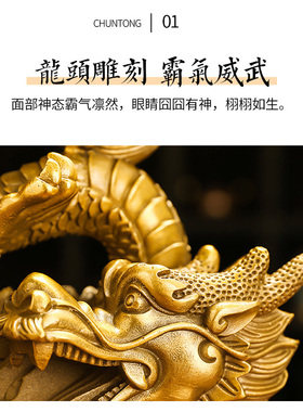纯黄铜避火龙瓶子火龙黄碎石