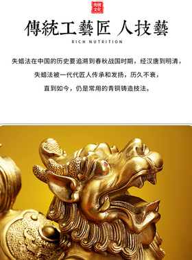 纯铜貔貅摆件全黄铜办公室招财