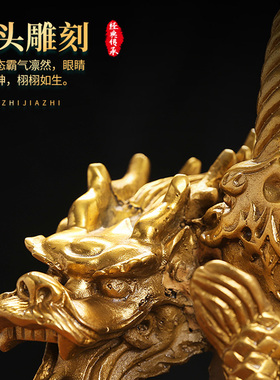 剑龙纯铜全铜龙摆件家居青龙