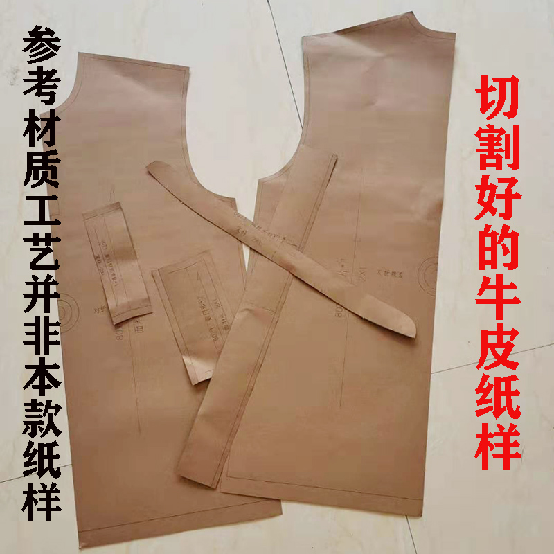 复原宋制四破三褶裙子汉服女古装裁剪1：1图纸样板打版型手工DIY-图2