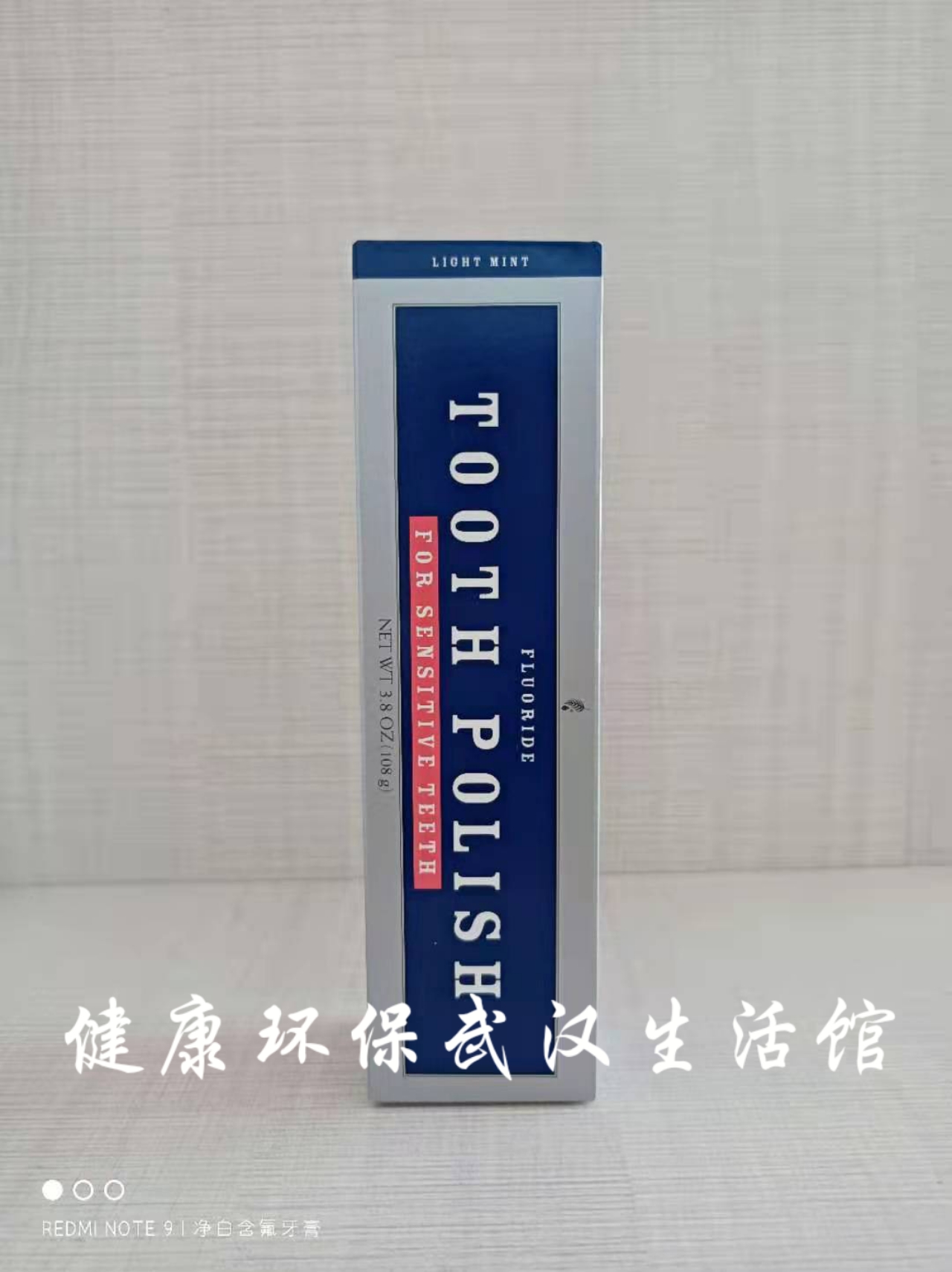 美乐家牙膏含氟青柠/鲜薄荷/凉薄荷/醇肉桂108g生活馆正品 - 图0