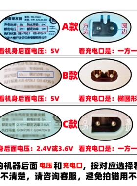 适用babycare如山好孩子