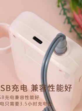 通用美甲打磨机圆孔充电器