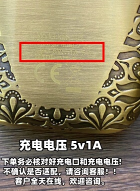 适用科美雕刻推剪充电器剃须刀