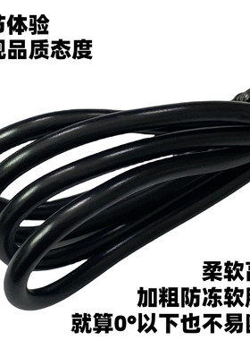 适用芭铂斯油头电推剪充电器线增白器剃须刀P200P600P700P800M5M6