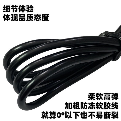 通用康夫电推剪充电器T131T102T105发廊专用理发器USB充电线配件 - 图1