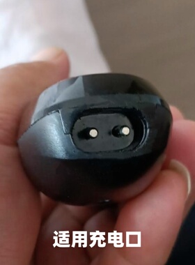 适用真汉子理发器充电器