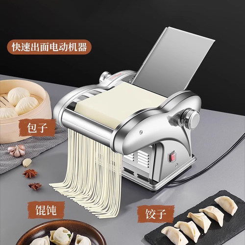 商用电动压面机全自动小型家用多功能不锈钢擀揉面机饺子皮面条机 - 图0