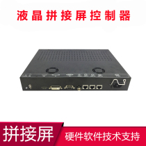 Samsung LG Beijing Oriental Universal Liquid Crystal Splicing Screen Controller Processor External Splicing Case Original Dress