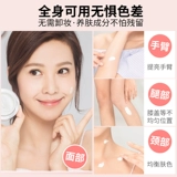 Крем для макияжа подходит для мужчин и женщин, увлажняющая осветляющая база под макияж, натуральный макияж