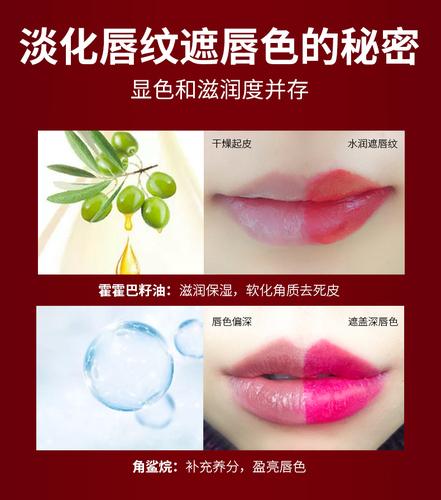 玛丽黛佳惊叹水唇膏口红女修饰唇色不易脱色水润旗舰店官网正品