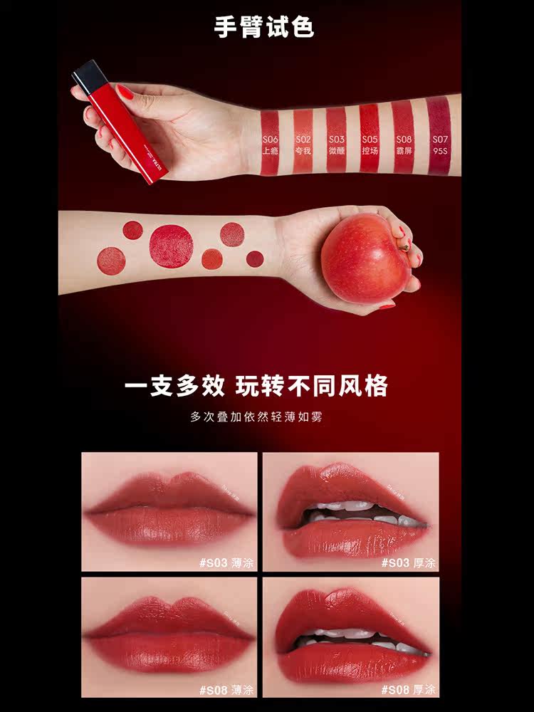 玛丽黛佳小红釉水漾出色唇釉口红 润千鸿化妆品唇彩/唇蜜/唇釉