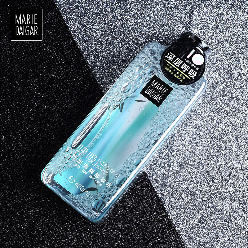 玛丽黛佳竹炭保湿深层清污垢卸妆水 润千鸿化妆品卸妆