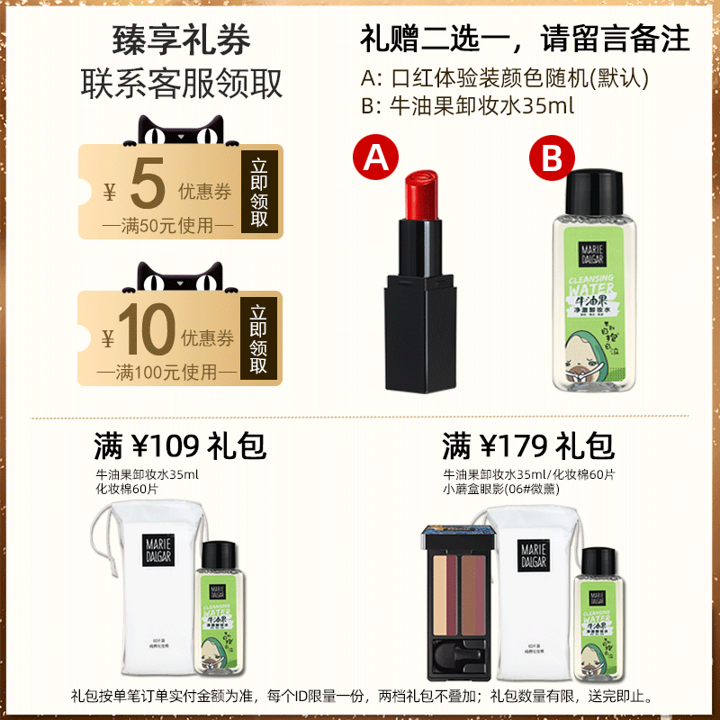 玛丽黛佳元气风动三色正品粉腮红 润千鸿化妆品腮红/胭脂