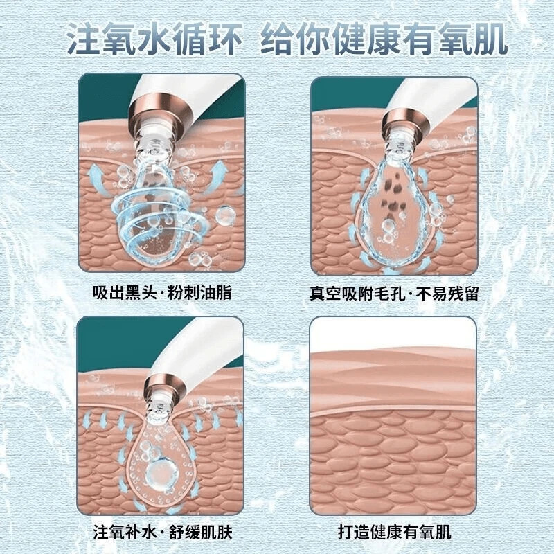 Konka/康佳小气泡黑头吸出导出器吸黑头仪器神器美容仪面部电动,淘宝优惠券,粉丝福利购,淘宝优惠卷