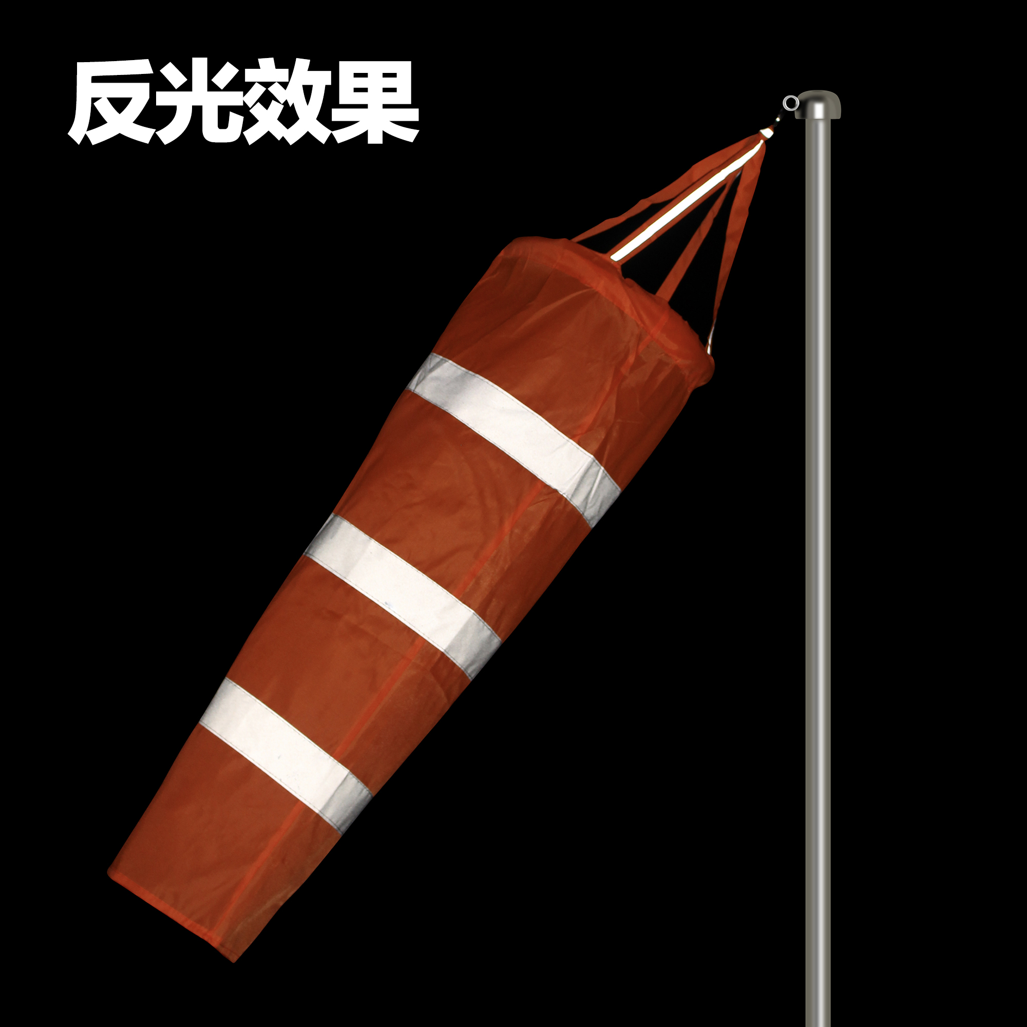 标准型风向标金属户外不锈钢风向标风向袋屋顶过安检验厂夜光反光 - 图2