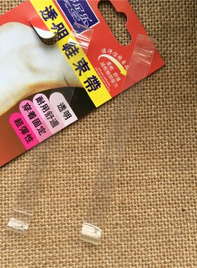 厂家直销 供应隐形束鞋带 透明鞋束带 鞋带 防止鞋子过大不跟脚