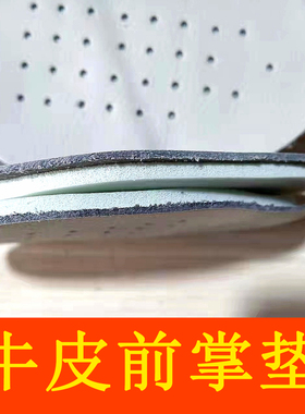 前脚掌垫超软 前掌垫半码垫女凉鞋高跟鞋鞋垫防滑不累脚神器