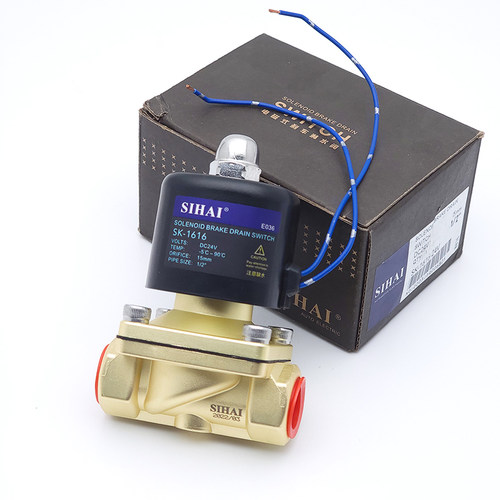 四海淋水货车电磁阀24V淋水器大流量纯铜滴水刹车开关四分淋水阀 - 图3