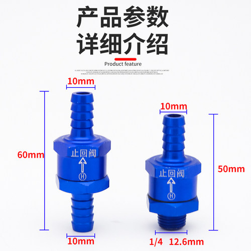货车淋水器铝合金止回阀气压刹车淋水器淋水储气筒防回水单向阀 - 图0