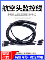 Vehicular Air Line for 4-way surveillance cameras Tractor-trailer Video Spring Wire Air Head Extension Cord