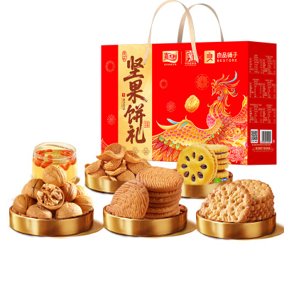 嘉士利&良品联名款坚果饼干零食礼盒大礼包26年8月30日到期