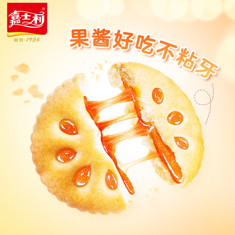 嘉士利旗舰店独立小包装综合大礼包 嘉士利夹心饼干