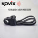 Kovix U-shaped lock frame bicycle lock holder