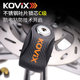 Kovix motorcycle disc brake lock anti-theft lock electric vehicle
